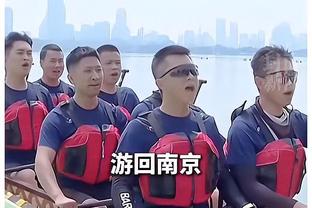 杰伦-格林：我之前在防守端有坏习惯 我正慢慢改正